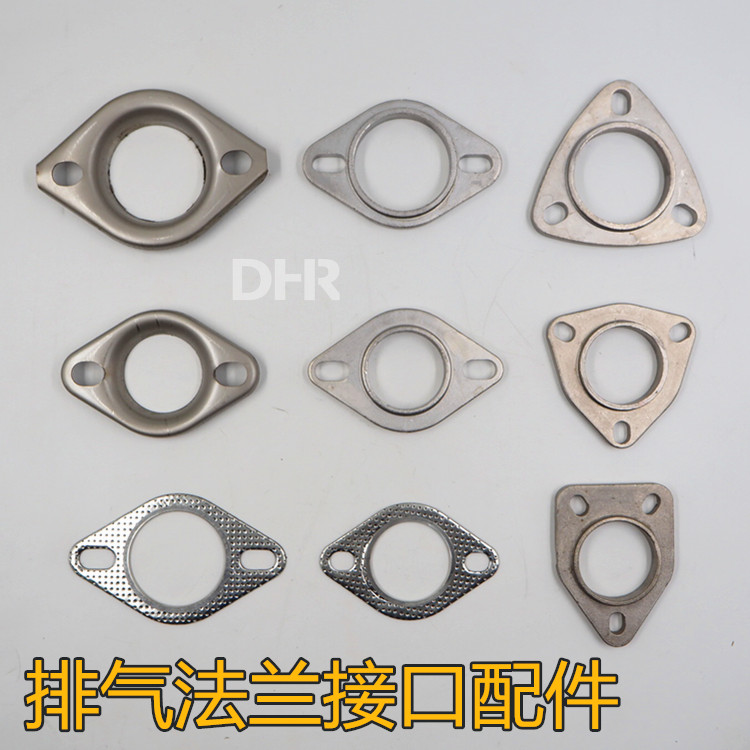 Car modification exhaust general accessories Stainless steel flange interface gasket joint fixed diamond triangle