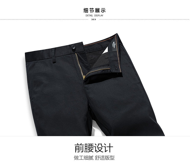 C罗代言 柒牌 男士修身直筒 商务休闲裤 YKK拉链 图12