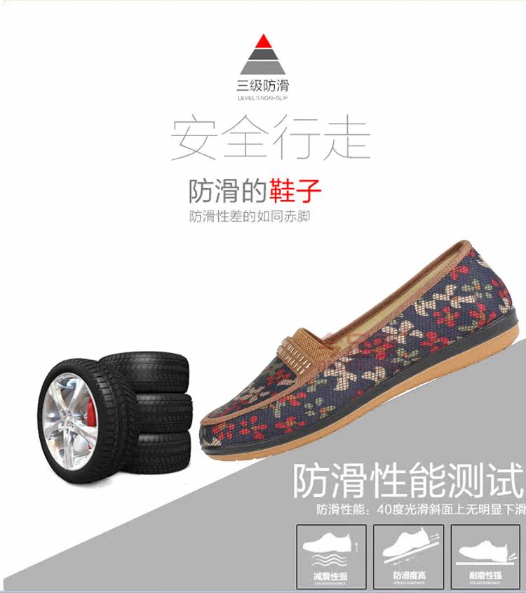 Chaussures de printemps personne âgée, 60 ans,  confortable - Ref 918029 Image 20