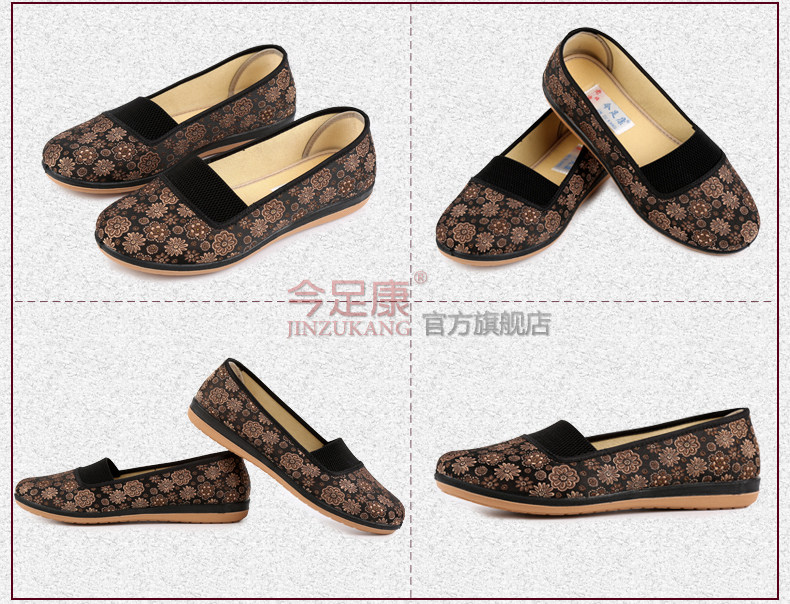 Chaussures de printemps personne âgée, 60 ans,  confortable - Ref 918029 Image 34