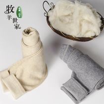 Wool Pants Woman Slim Fit Seamless Warm Inside And Outside Wearing Autumn Winter Suede Pants Knit Wool Wire Pants Big Yard wool Fleece Bottom Pants