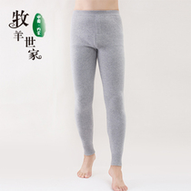 Mens full wool trousers male slim fit in thick single piece in single piece Youth close-fitting autumn winter warm beating base cashmere pants