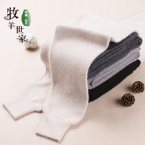 Wool Pants Womens Underpants Warm Pants Woman Outside Wearing Body Line Pants Knit Seamless Thin inside wearing cashmere pants male