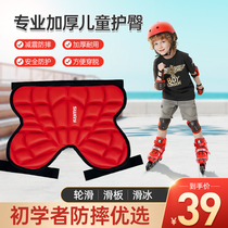 Childrens roller skating hip protection kids anti-wrestling pants Skating Skating skateboard skateboarding sport protective butt pad