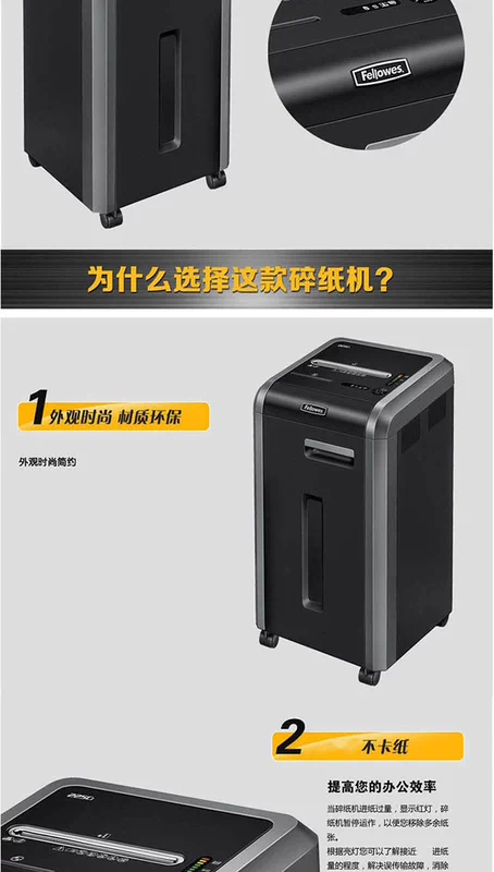 Fan Luo Shi 225ci máy hủy hoại văn phòng kinh doanh chuyên nghiệp - Máy hủy tài liệu máy hủy giấy mini