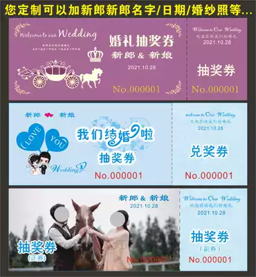Spot wedding raffle wedding raffle card wedding game props redemption card number number for lottery ticket customization