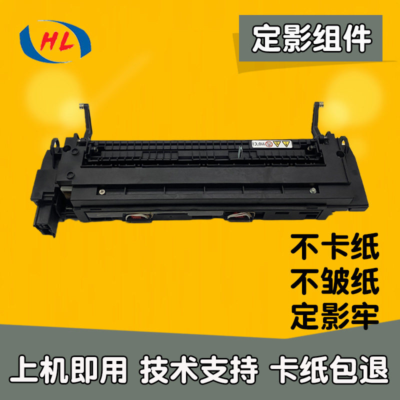 Ricoh mp3353 3352 3351 3350 3025 3053 2852 2553 Heater fixture set group