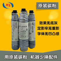 Ricoh mp2014 Toner 2501C compact 1813L 2001sp 2013 2000 1812 fen tong powder bottle