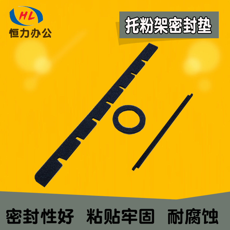 Ricoh mp5001 5000 4001 4002 5002 4000B Powder Rack Sponge Gland Bush Groove