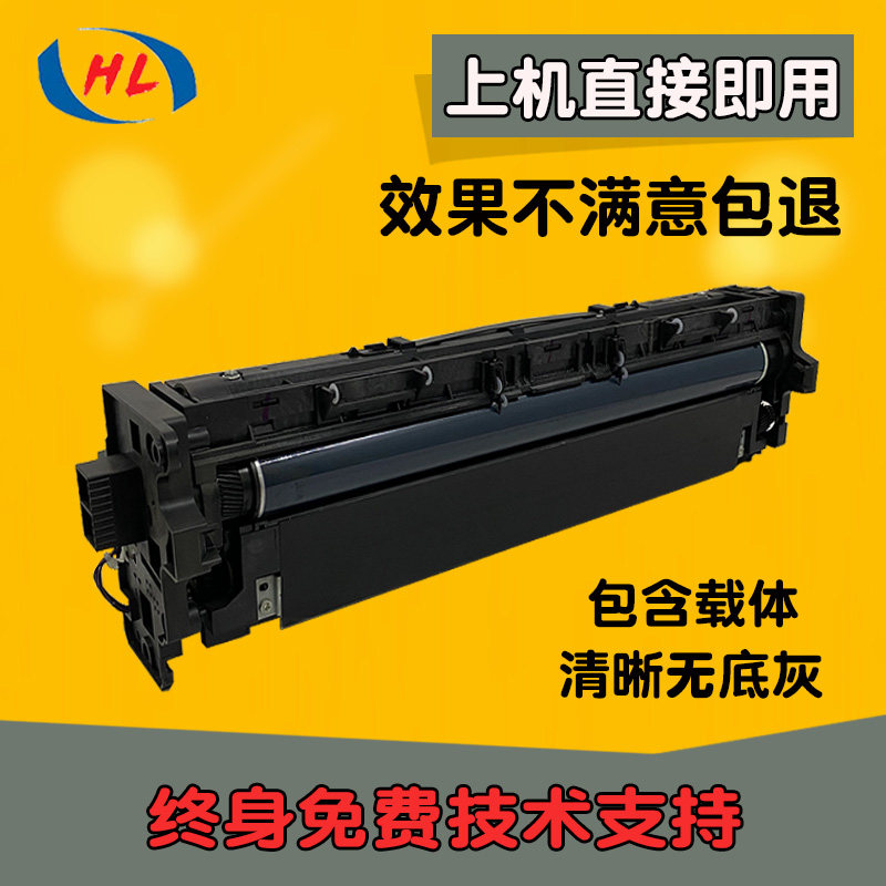 Riguang MP3054 2554 3554 3554 3055 3055 2555sp Selenium Drum Developing Warehouse set drum components