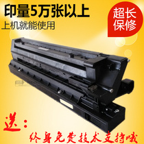 Ricoh MP1813L 2001L 2013L 2014 2501sp Toner cartridge sleeve Drum developer component unit