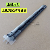 Ricoh MP1610 1810 1811l 2018 2012 1015 2020d 2011 developer roller shaft