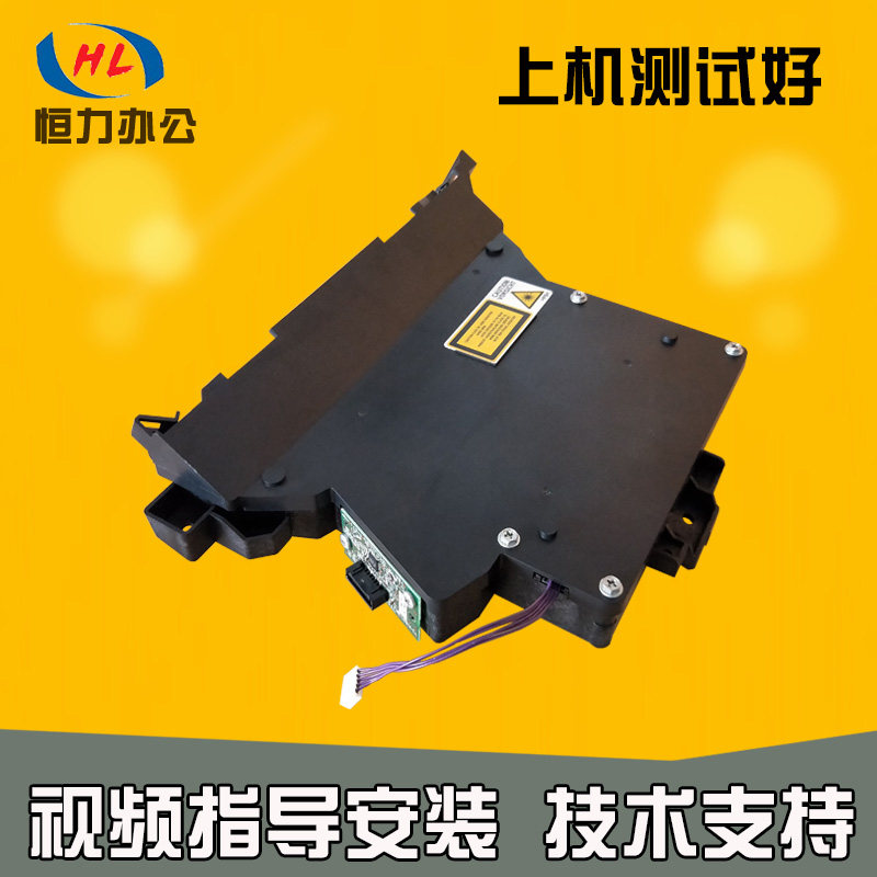 Ricoh mp2501L sp 1813L 2013 2001L 2014 Laser unit Six subishi mirror laser box