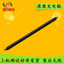 Ricoh MP1811 1911 2018 2020 2015 2012 mp2000 1812L charging roller conductive rod