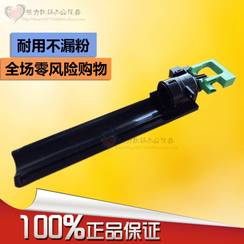 Ricoh MP2501L 1813L 2013l 2001 2013l 2000sp Powder Rack Powder Bottle Kickstand Nursery Powder Tank