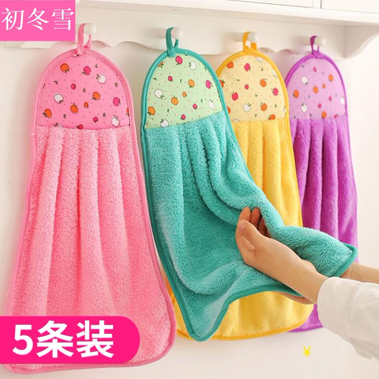5 kitchen rubbing towels Cute Hanging Coral Suede Thickening of absorbent rubbing hand Butte thick Dressing Room Towel Rag