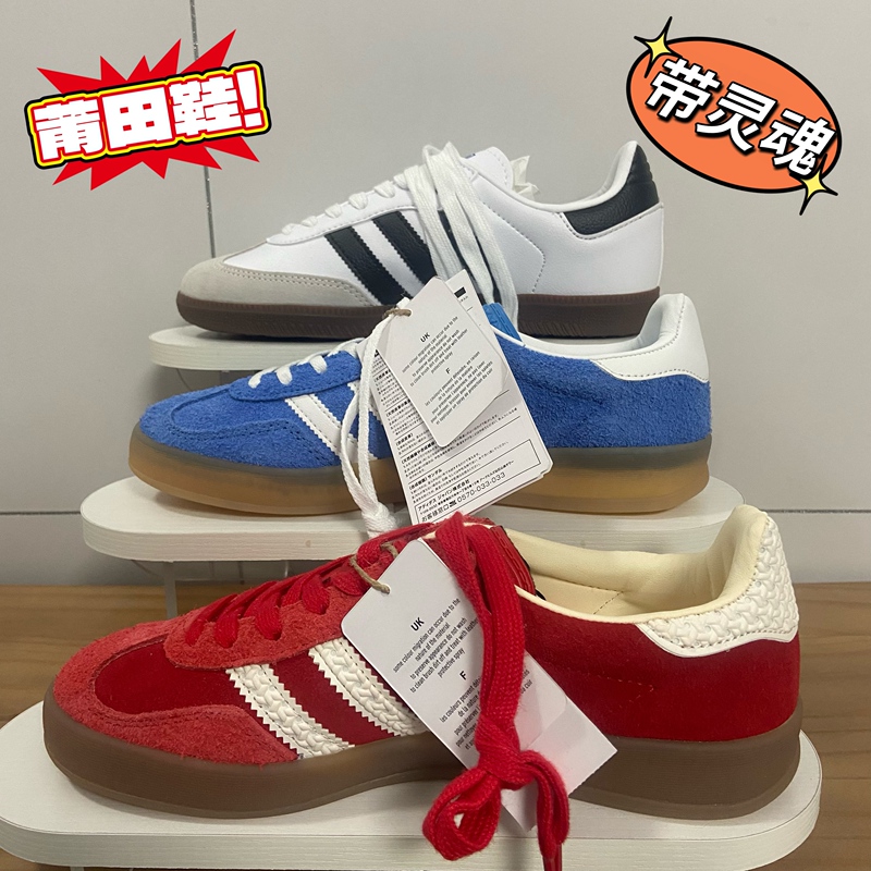 Putian Gazeiie Moral Training Shoes Classic Retro Unisex Couple Sanba Casual Sneakers