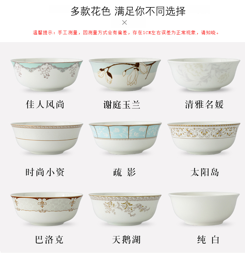[4] of jingdezhen ceramic tableware suit ipads porcelain bowl bowl 6 inches rainbow such as bowl bowl Chinese style household