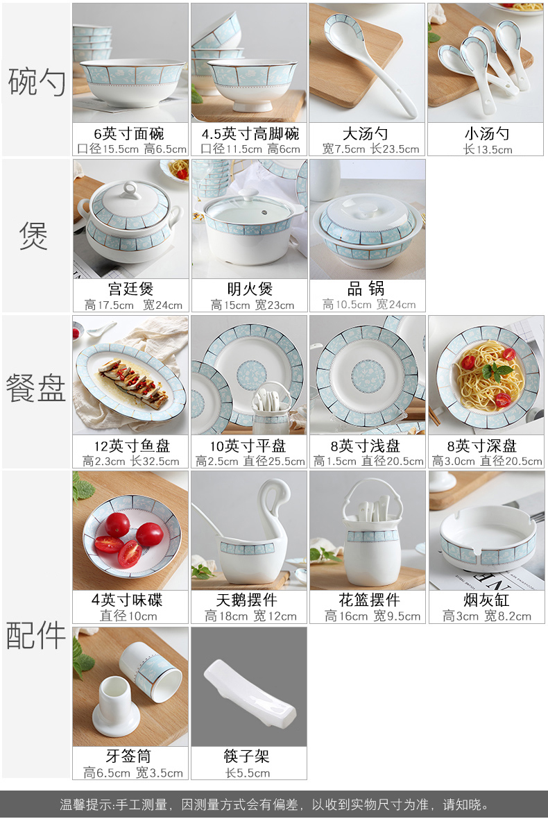 Dishes suit ipads porcelain tableware household jingdezhen ceramic Dishes contracted eating Korean modern dining utensils combination