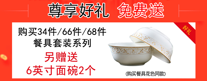 Jingdezhen ceramic tableware chopsticks dishes suit home dishes to eat rice, a bowl of rice soup bowl ipads China children