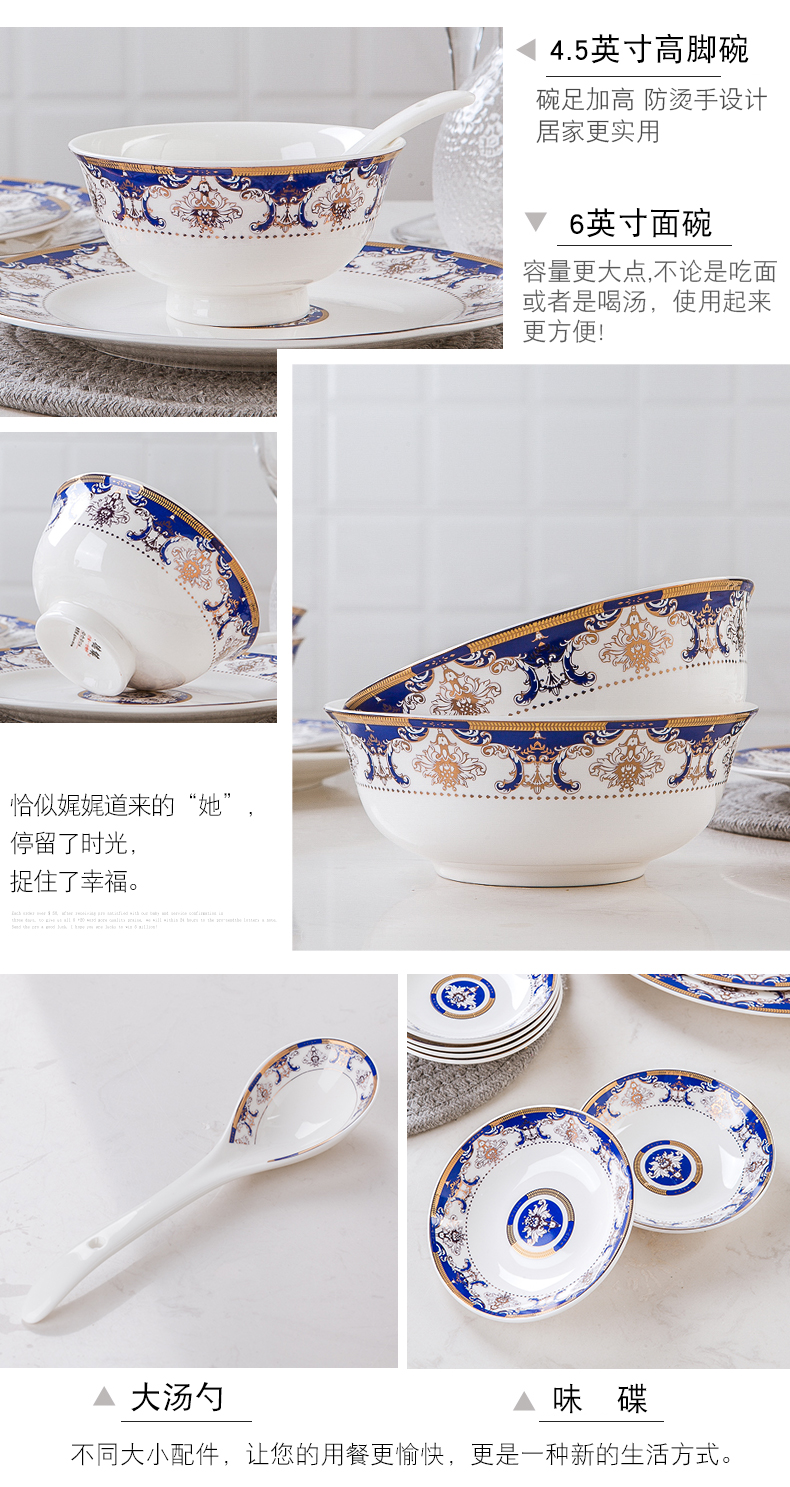 Jingdezhen suit household ceramic tableware to eat soup bowl dish European contracted move bowls of ipads disc upscale combination