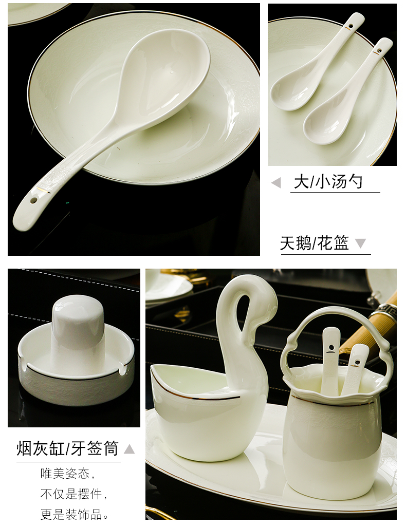 Dishes suit European contracted high - grade ceramic tableware set of Dishes jingdezhen ceramic bowl household gift combination