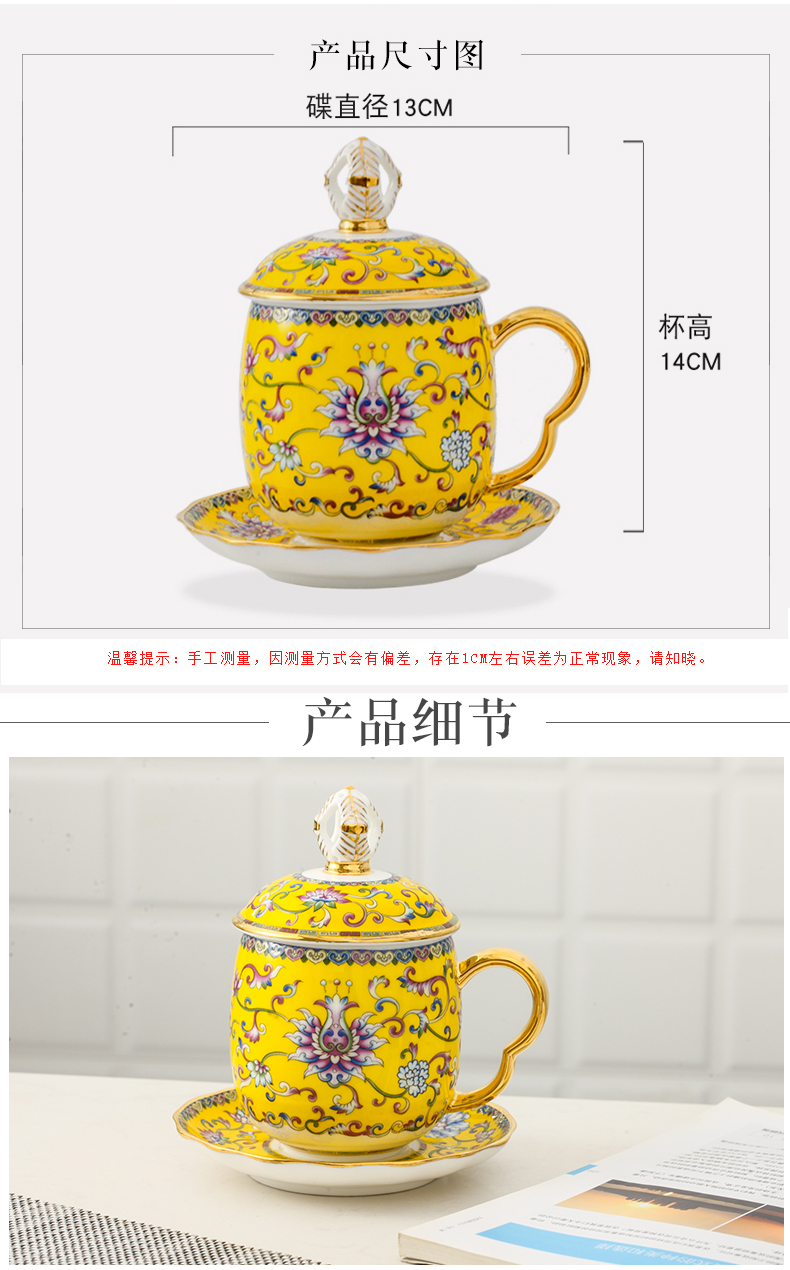 Jingdezhen archaize famille rose porcelain high - grade office tea cup handle with cover plate water glass gifts home