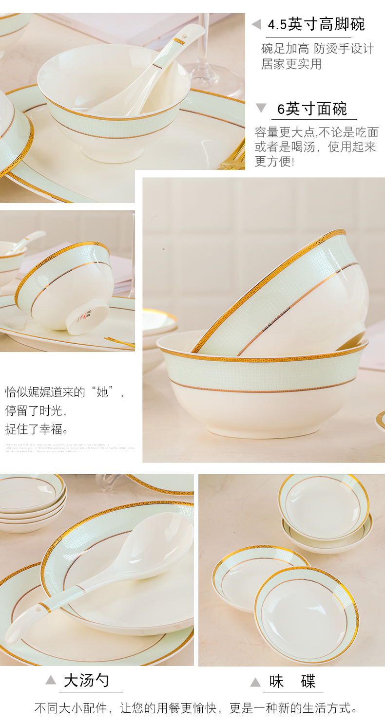 Ipads China tableware Korean dishes suit home dishes high - grade contracted combination of jingdezhen ceramic dish bowl suit
