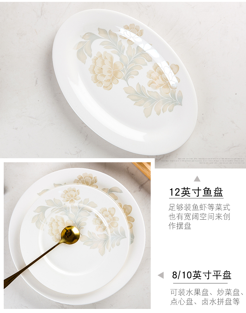 Jingdezhen ceramic dishes suit household ipads porcelain tableware Korean I and contracted dishes on the new Chinese style combination