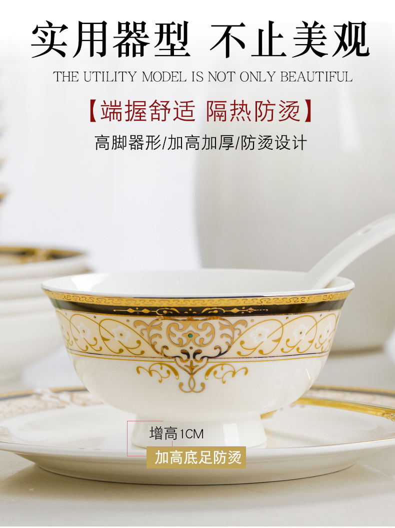 Jingdezhen DIY golden Vienna 】 【 free combination of ceramic bowl dish spoon ipads porcelain tableware suit household