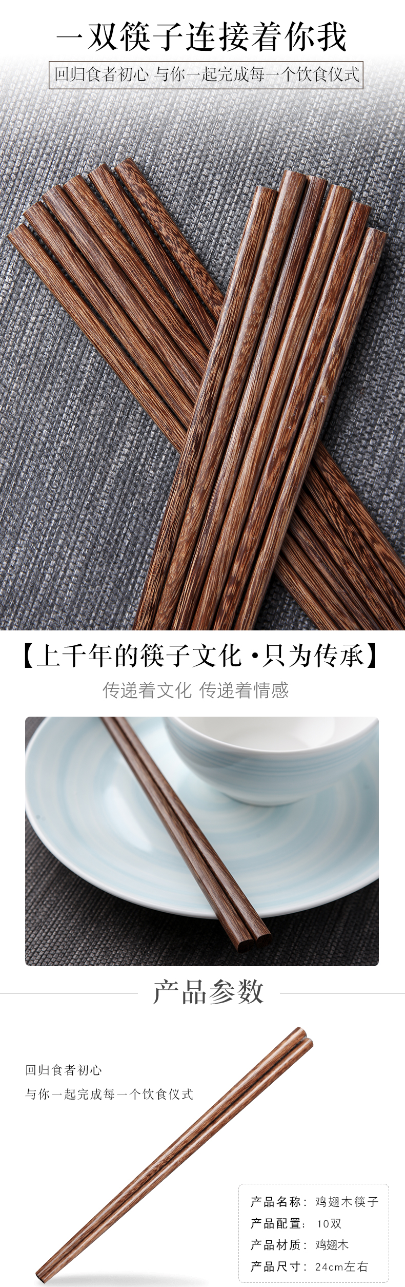 Xi make 10 pairs of pack 】 【 log wings without lacquer idea for hotel domestic annatto wooden chopsticks tableware