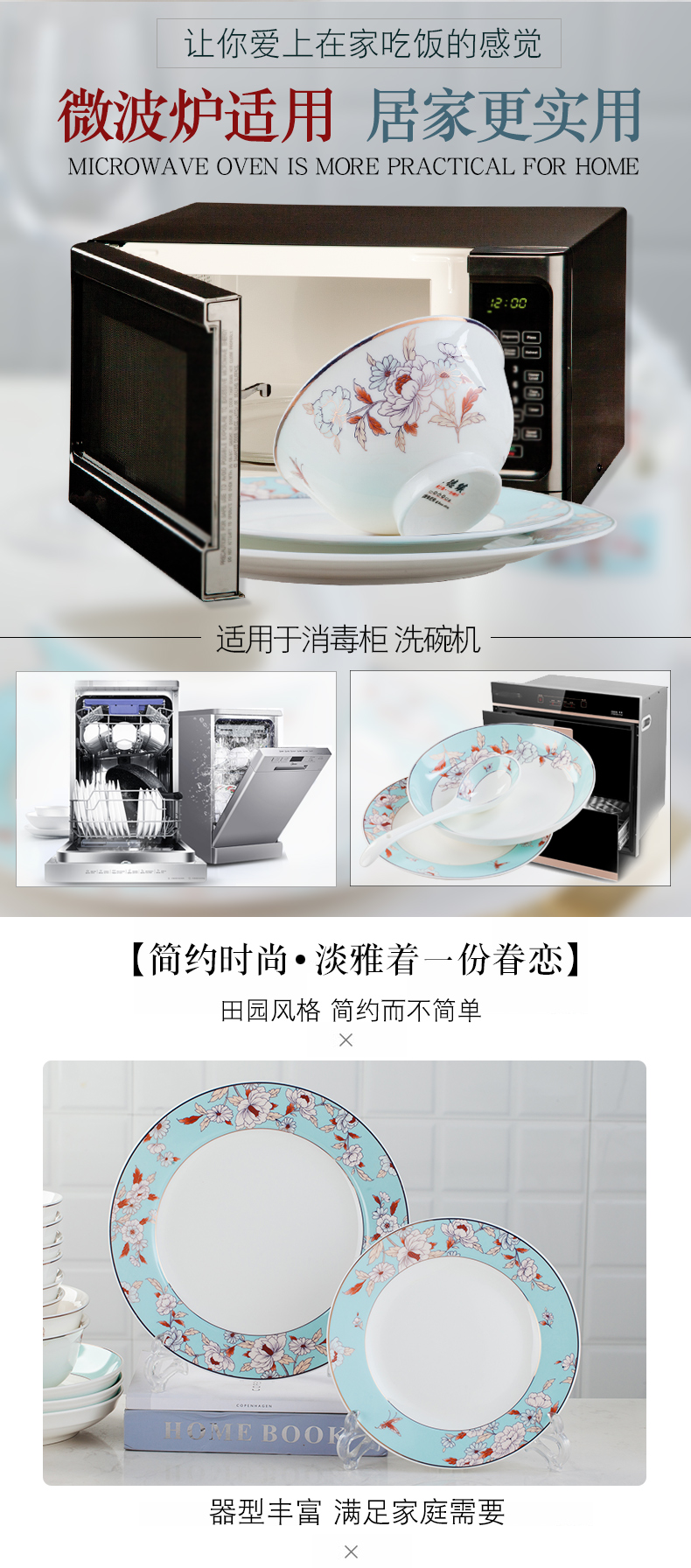 Ipads China tableware dishes suit household contracted Europe type ceramics in jingdezhen to use combined set of dishes chopsticks
