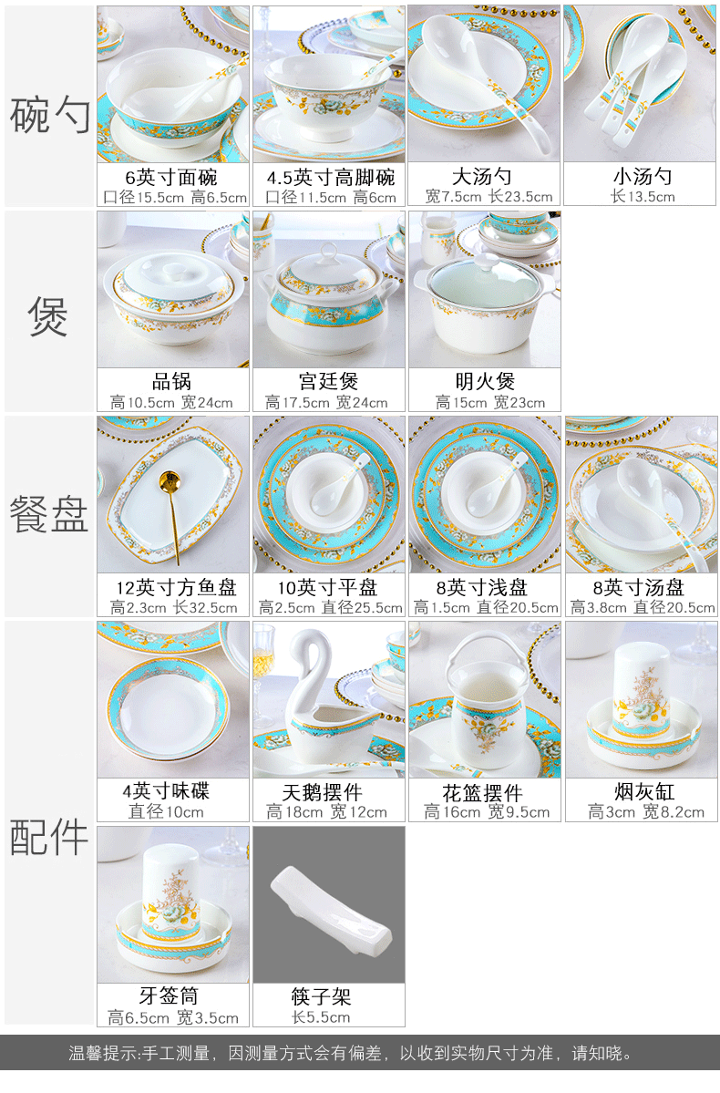 "Champs elysees" jingdezhen DIY free combination of household ipads China tableware suit dishes teaspoons of ceramic tableware