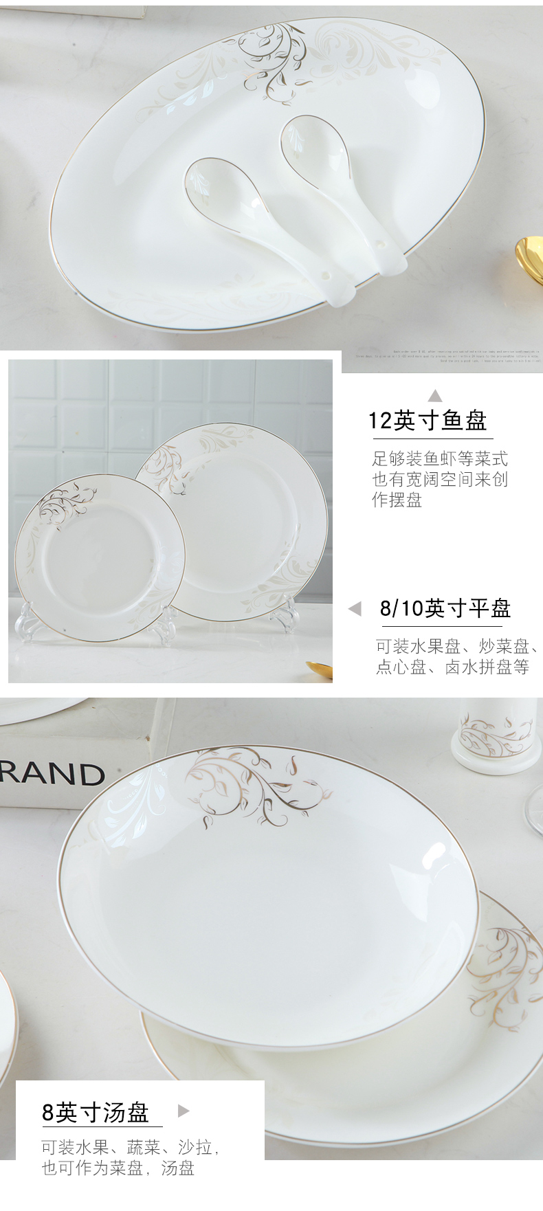 Jingdezhen ceramic tableware suit dishes household contracted ipads porcelain dishes chopsticks sets up phnom penh artical combination