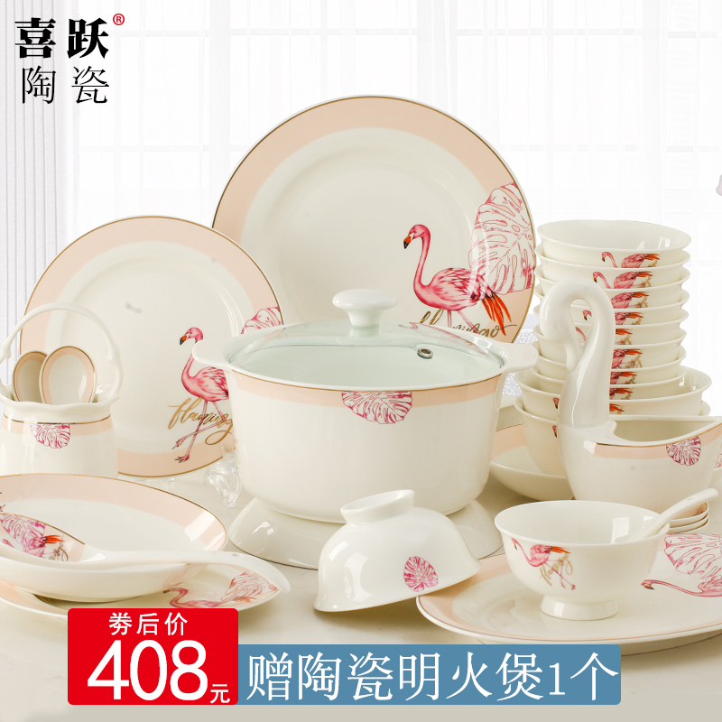 The dishes suit household jingdezhen Europe type style is contracted and pure and fresh ipads porcelain tableware ceramic rice bowl chopsticks gift combination