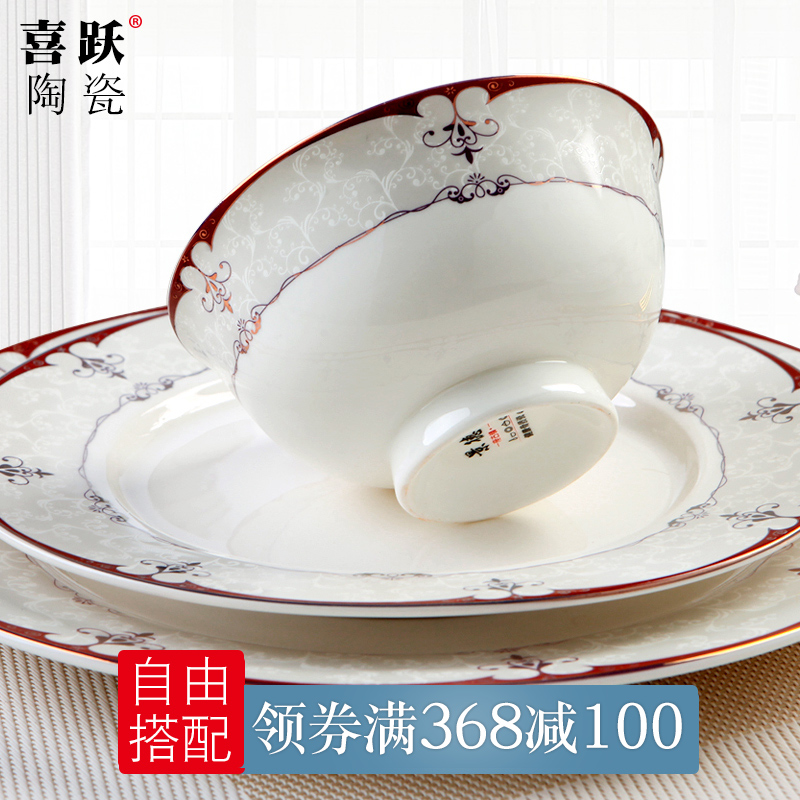 (Baroque) Jingdezhen Bone Porcelain Rice Bowl dish suit Home Ceramic Bowl Cutlery Dining soup Bowl Tray Chopsticks