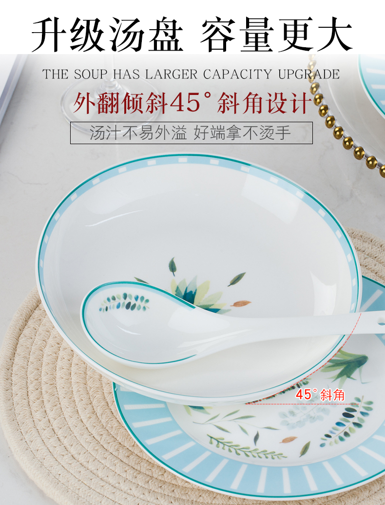 Dishes suit household Korean simple move continental bowl chopsticks Dishes combined jingdezhen ceramic tableware suit