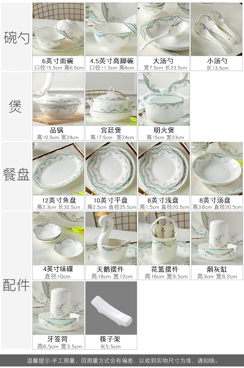Dishes suit household ipads China continental small pure and fresh and tableware of jingdezhen ceramic bowl dish bowl chopsticks combination of up phnom penh