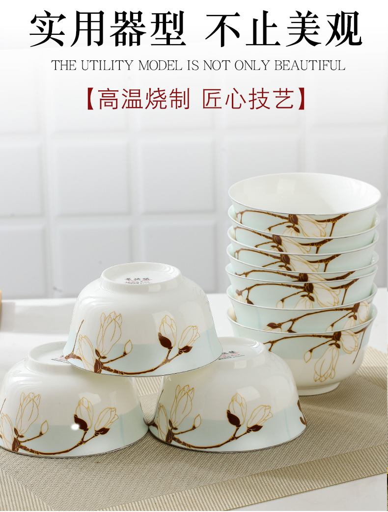 [10] jingdezhen ceramic bowl of rice bowls tableware suit ipads soup bowl bowls 4.5 inches