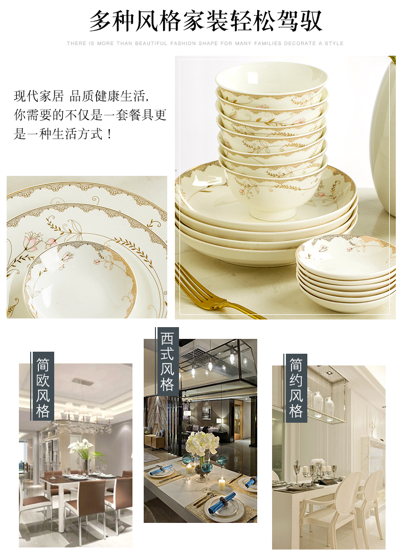 Jingdezhen ceramic home dishes of ceramic dishes chopsticks Korean modern fresh tableware outfit gift combination