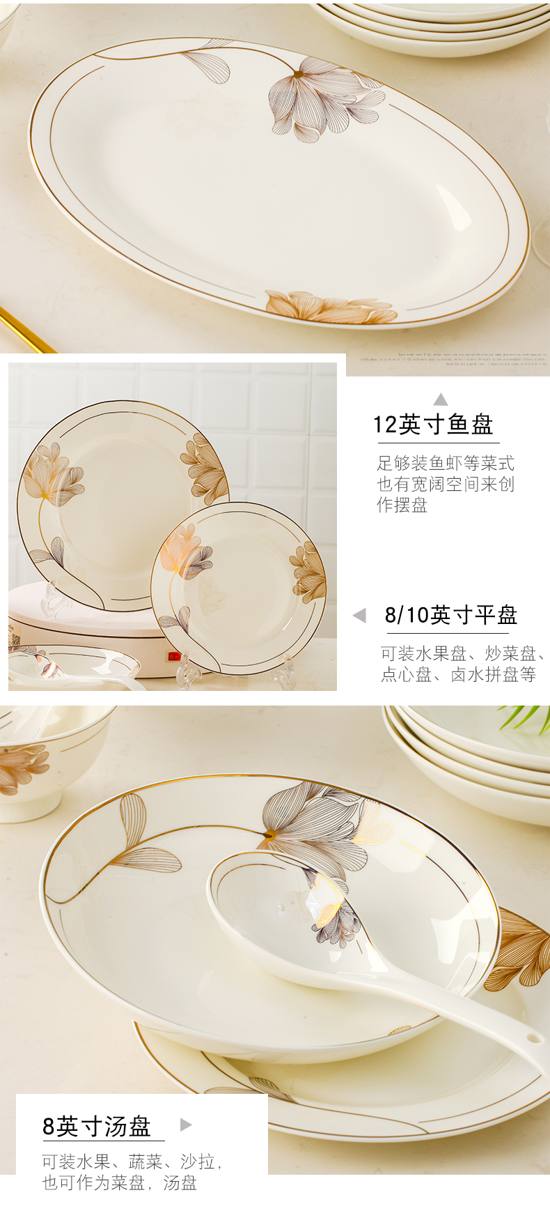 Dishes suit household jingdezhen ceramic tableware suit Chinese continental creative bowl dish high - end gifts