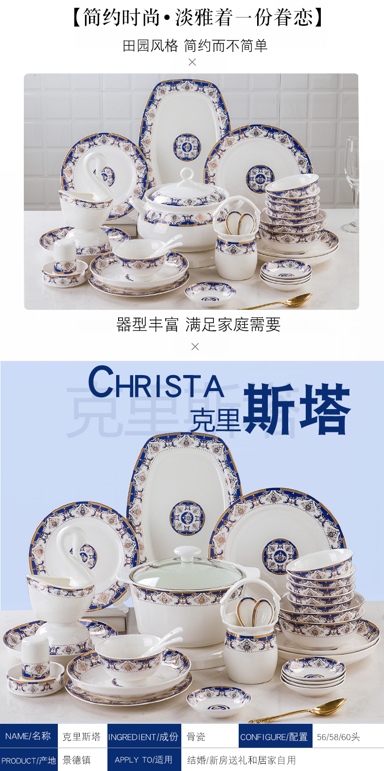 Jingdezhen suit household ceramic tableware to eat soup bowl dish European contracted move bowls of ipads disc upscale combination