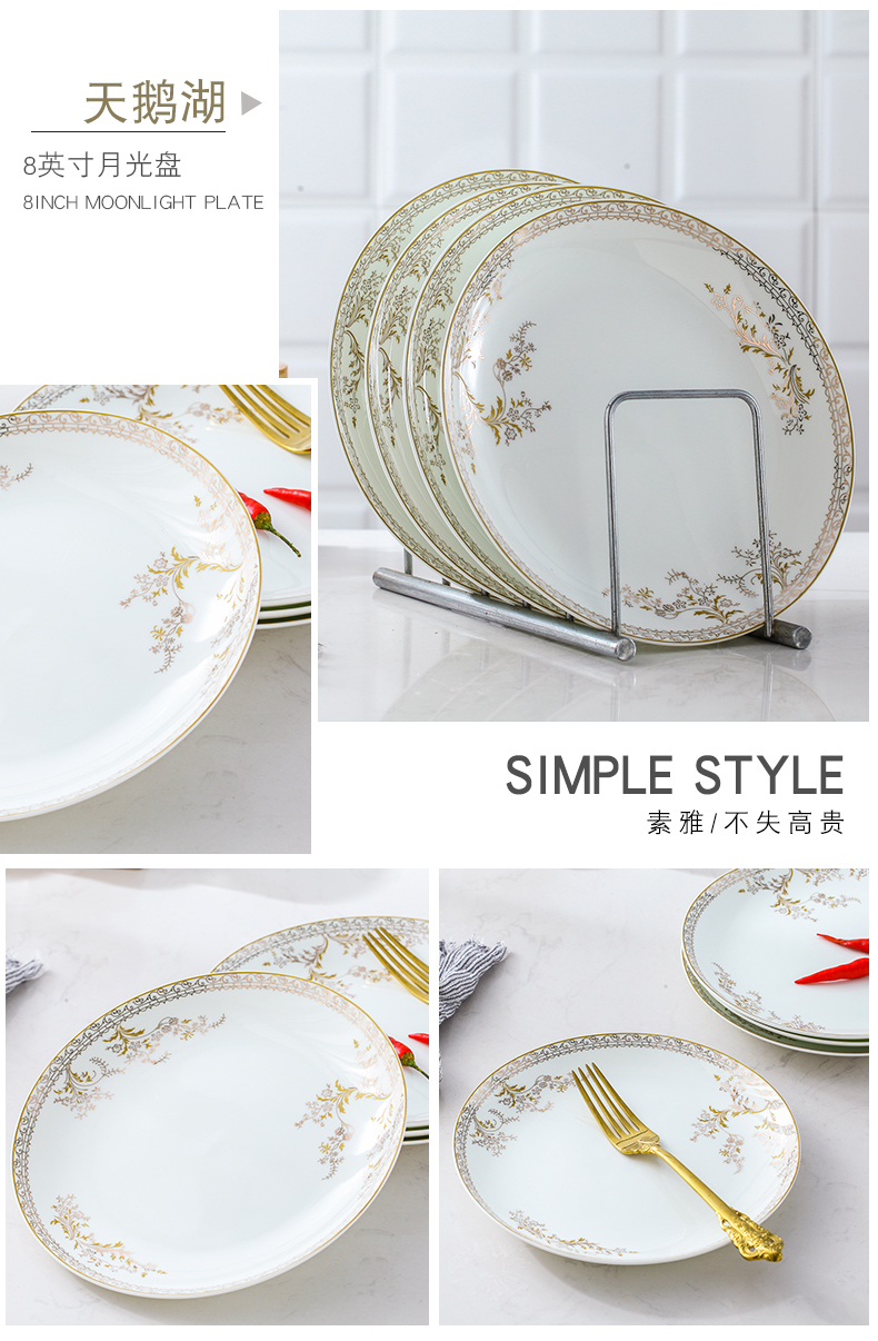 Jingdezhen ceramic round four pack 】 【 tableware dish plates on the disc beefsteak plate plate of household