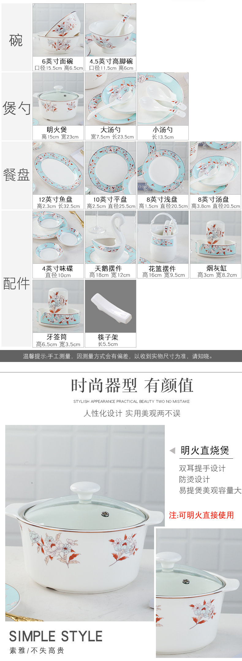 Ipads China tableware dishes suit household contracted Europe type ceramics in jingdezhen to use combined set of dishes chopsticks