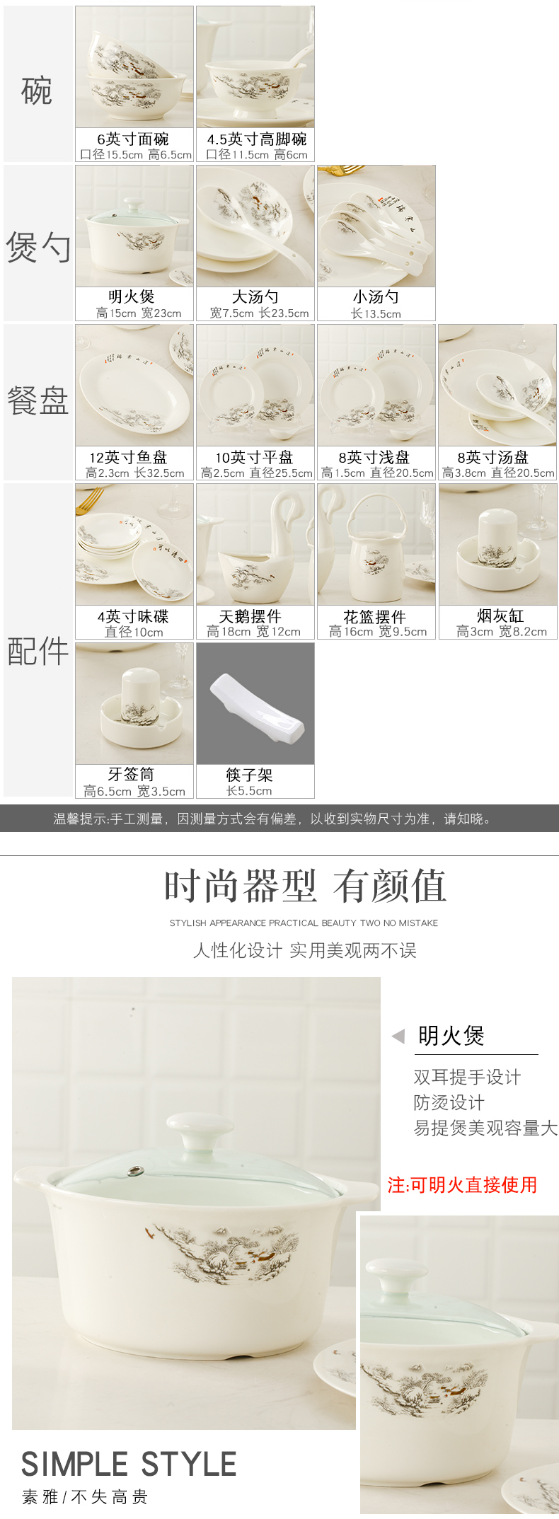 Ipads China tableware dishes suit household contracted Europe type ceramics in jingdezhen to use combined set of dishes chopsticks