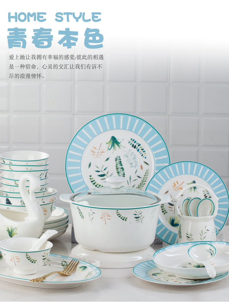 Dishes suit household Korean simple move continental bowl chopsticks Dishes combined jingdezhen ceramic tableware suit