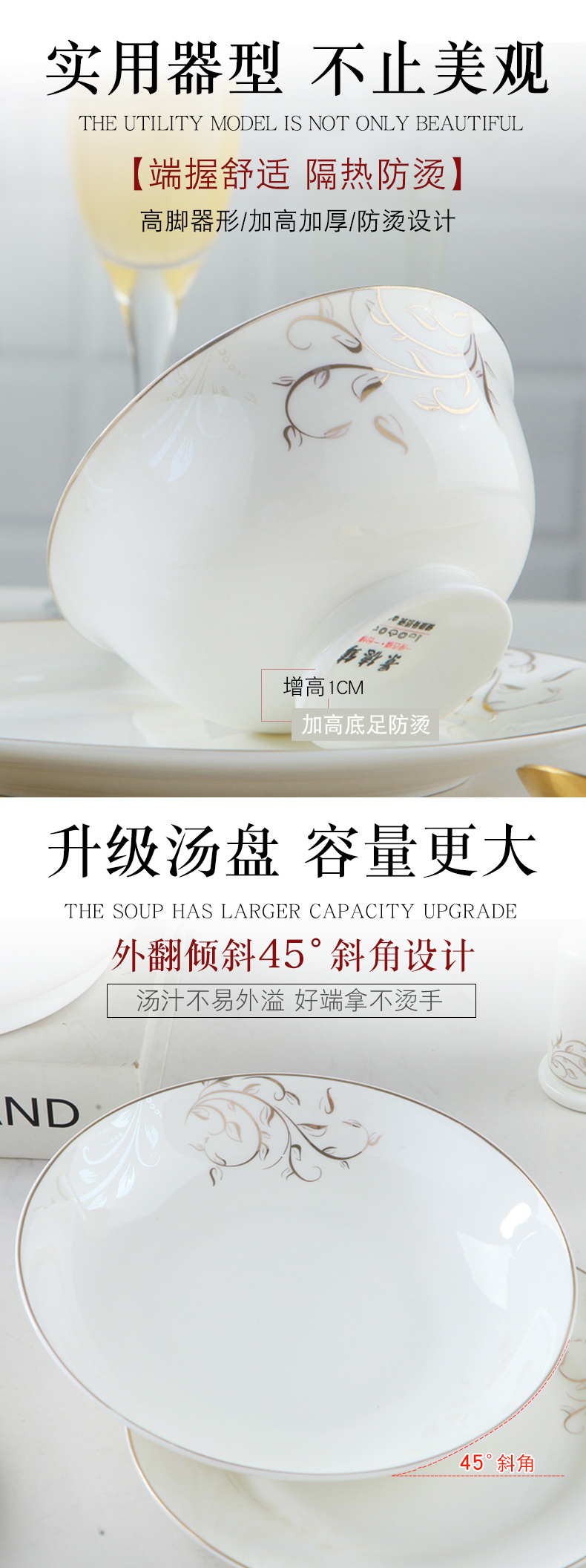 Jingdezhen ceramic tableware suit dishes household contracted ipads porcelain dishes chopsticks sets up phnom penh artical combination