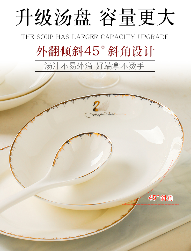 Jingdezhen domestic ipads porcelain tableware dishes suit European ceramic dishes to eat bowl chopsticks gifts in up phnom penh