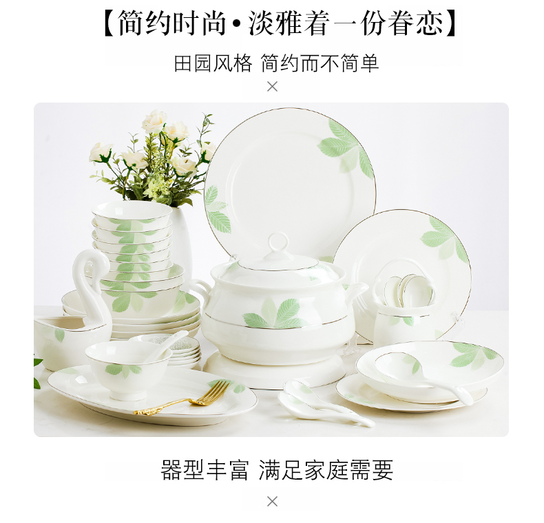 Tableware suit Korean contracted character of jingdezhen ceramic bowl ipads bowls dish bowl dish bowl household gift combination