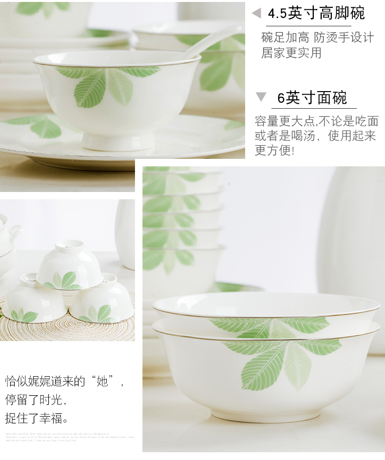 Tableware suit Korean contracted character of jingdezhen ceramic bowl ipads bowls dish bowl dish bowl household gift combination